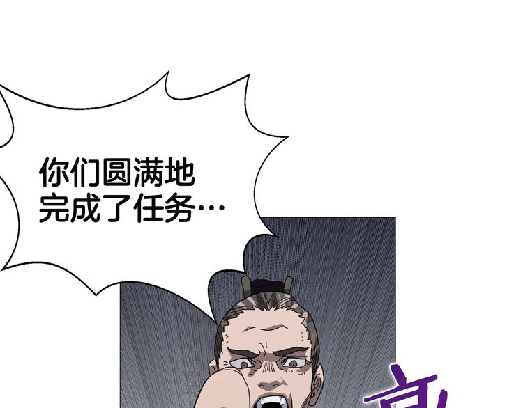 第37话 赏与罚64