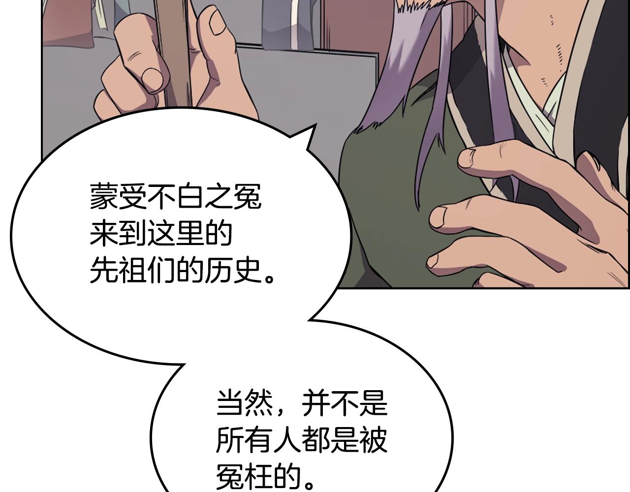 第115话 继位大典140