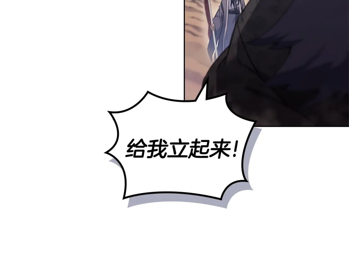 第43话 神鸟136
