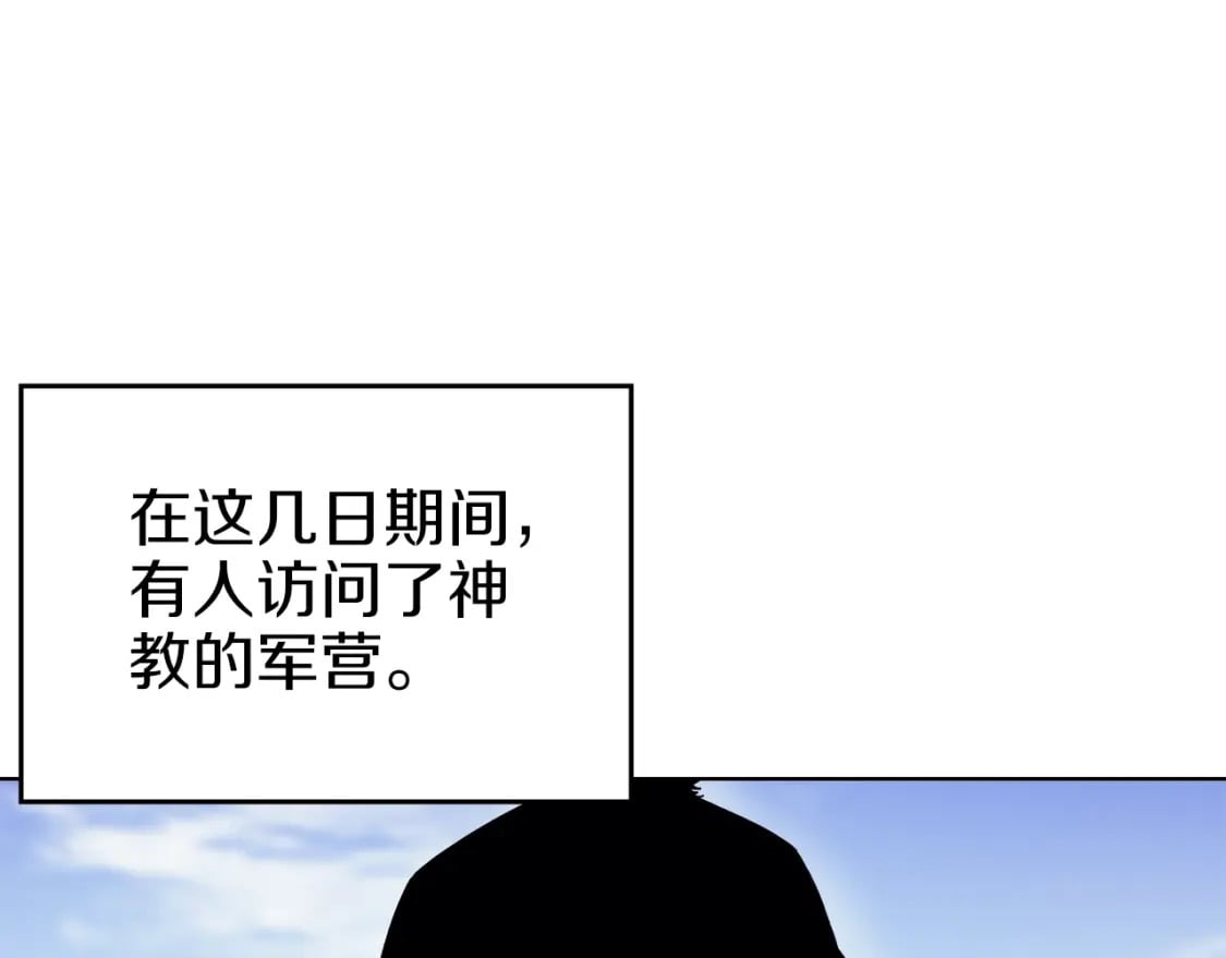 第47话 试探110