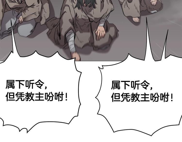 第37话 赏与罚36