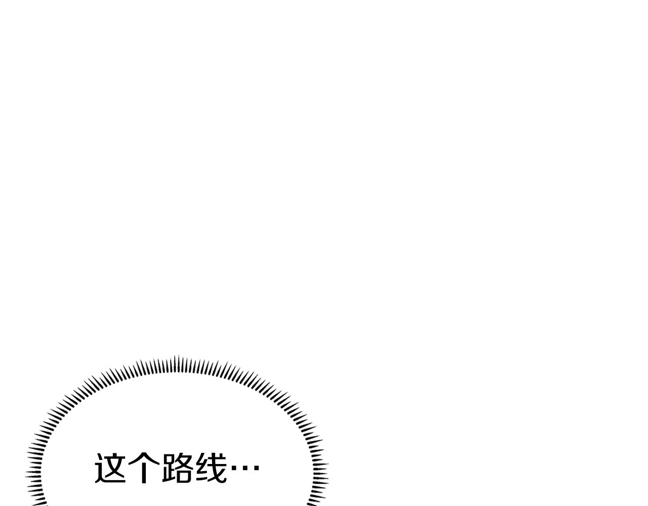 第8话 九天伏魔阵76