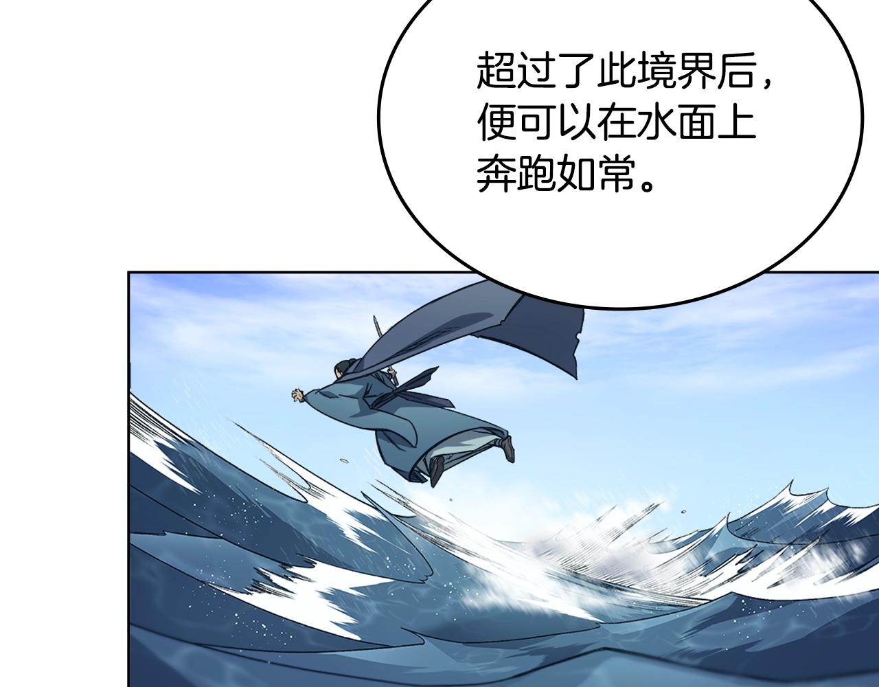 第16话 魔王的掌声41