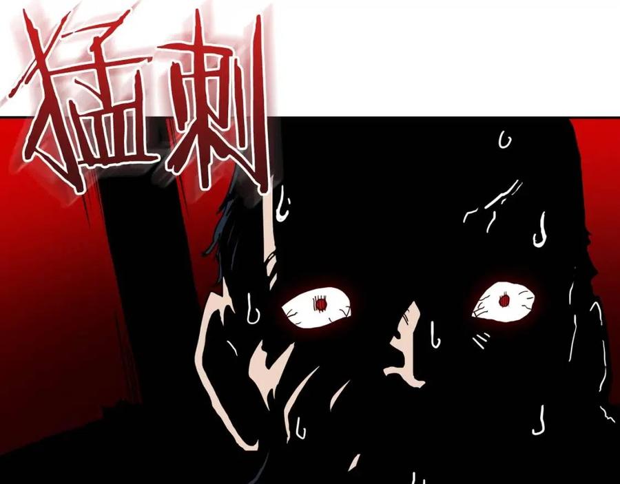 第21话 酷刑73
