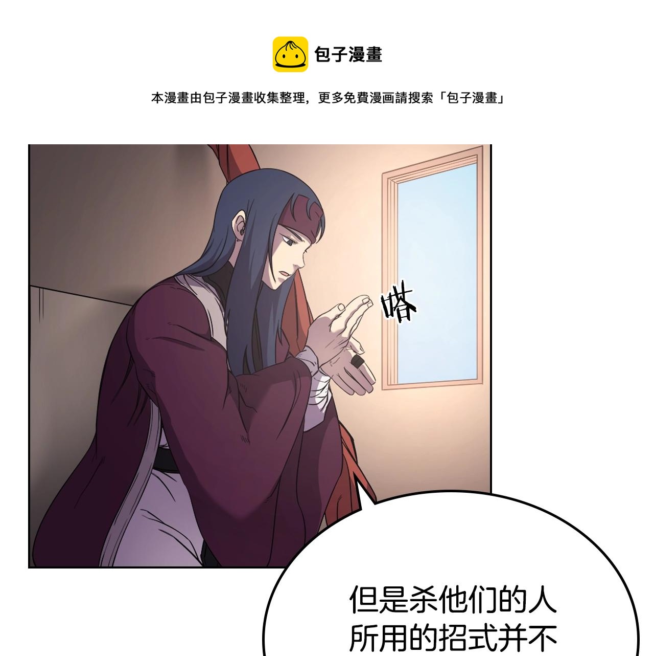 第144话 再现入神境120