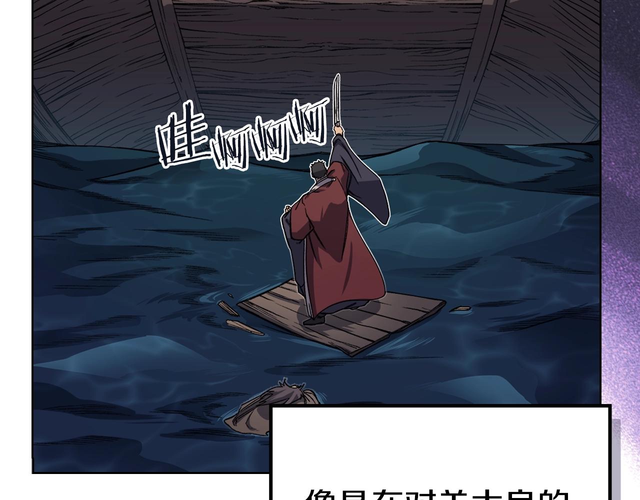 第16话 魔王的掌声130