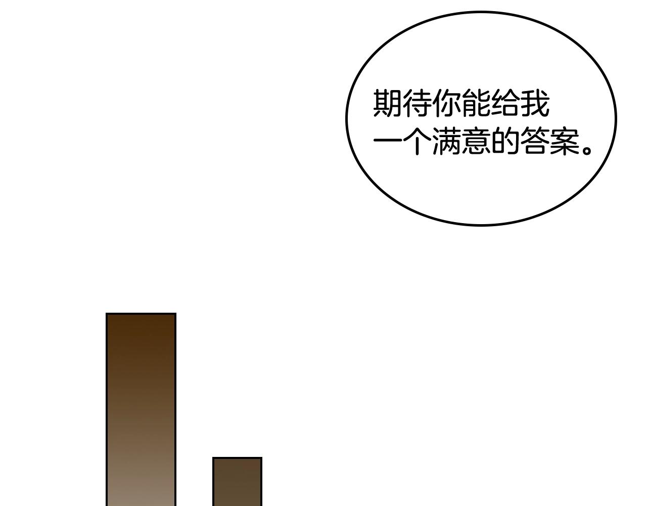 第143话 武神虫27