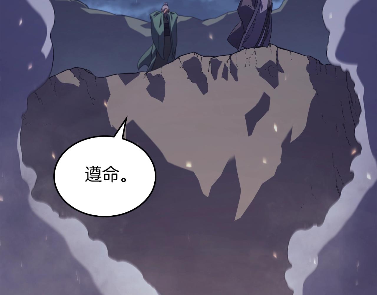 第1话 摧枯拉朽113