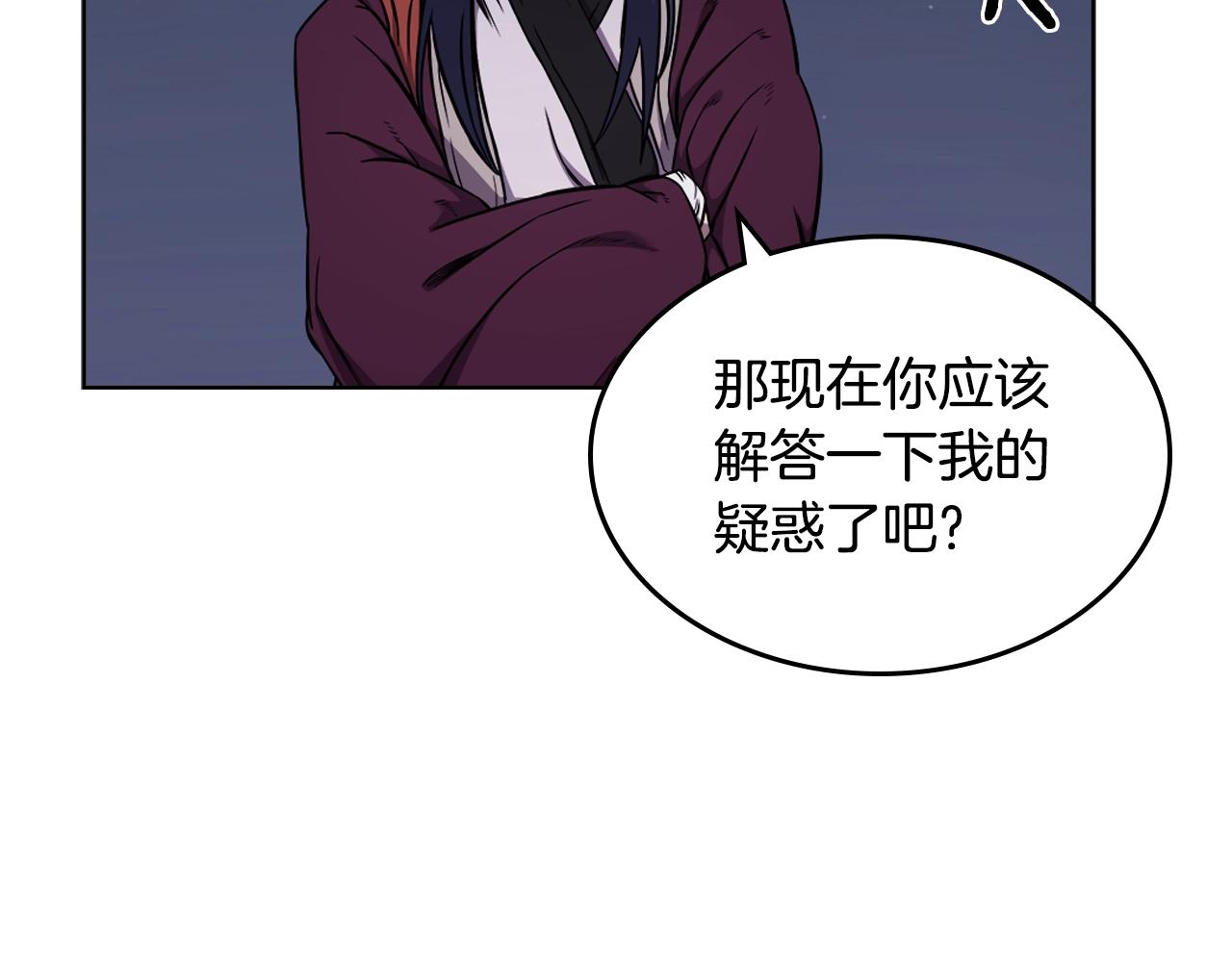 第138话 巨匠的威严75