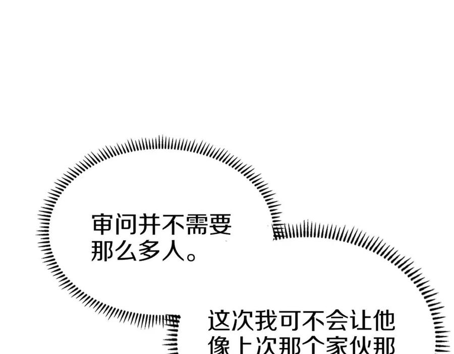 第75话 赶尽杀绝58