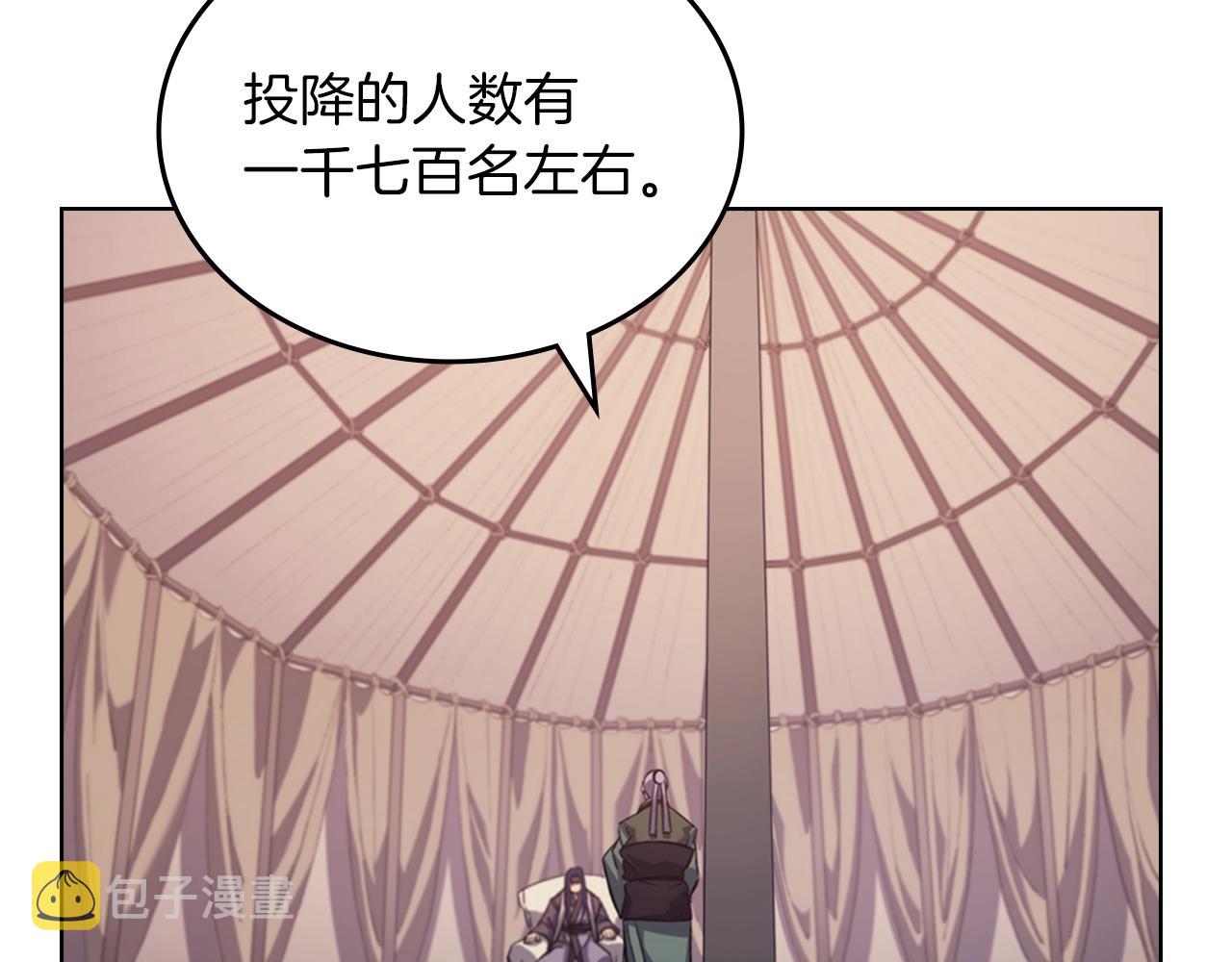 第10话 受降69