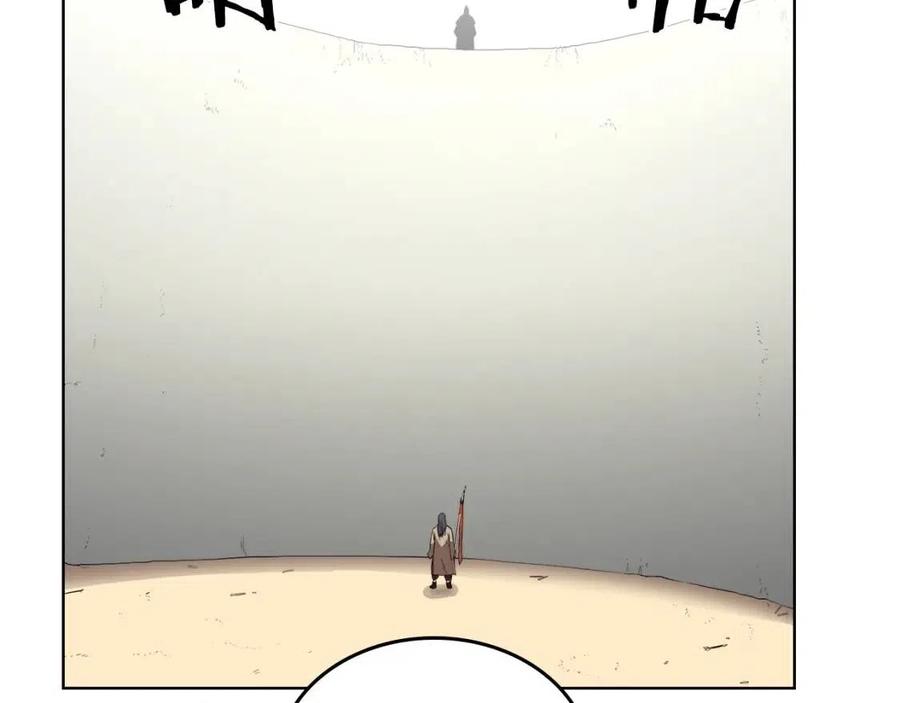 第80话 破关升级94