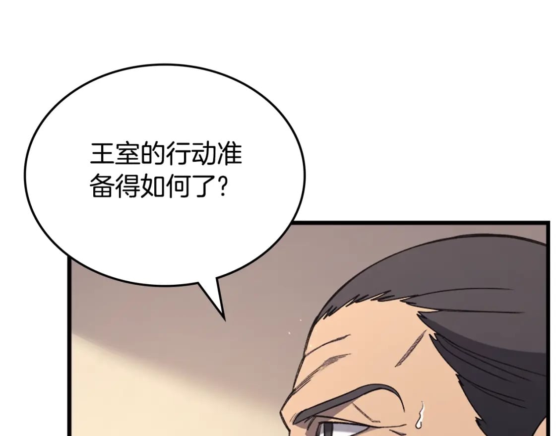第58话 天绝雷步34