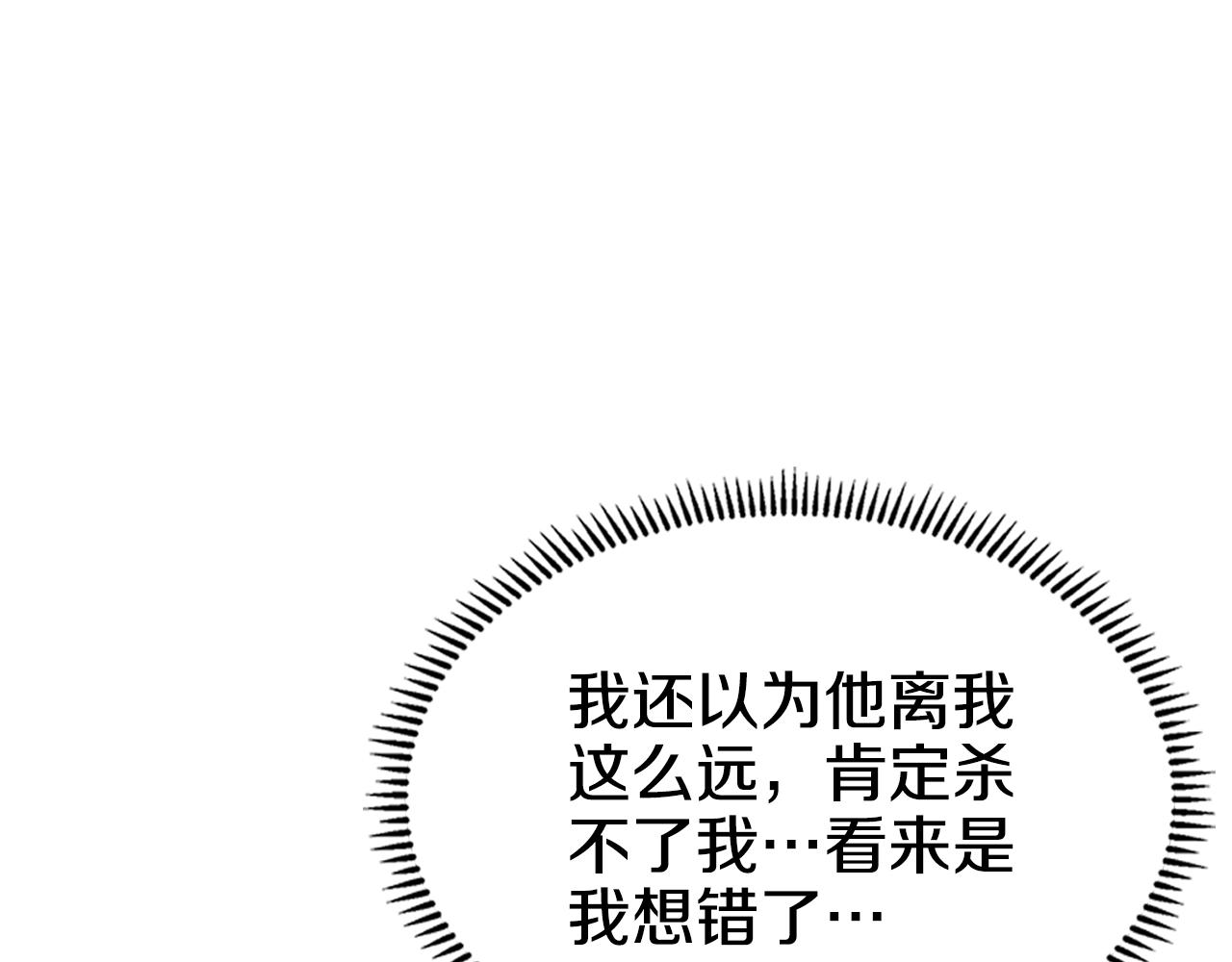 第107话 心中之剑99