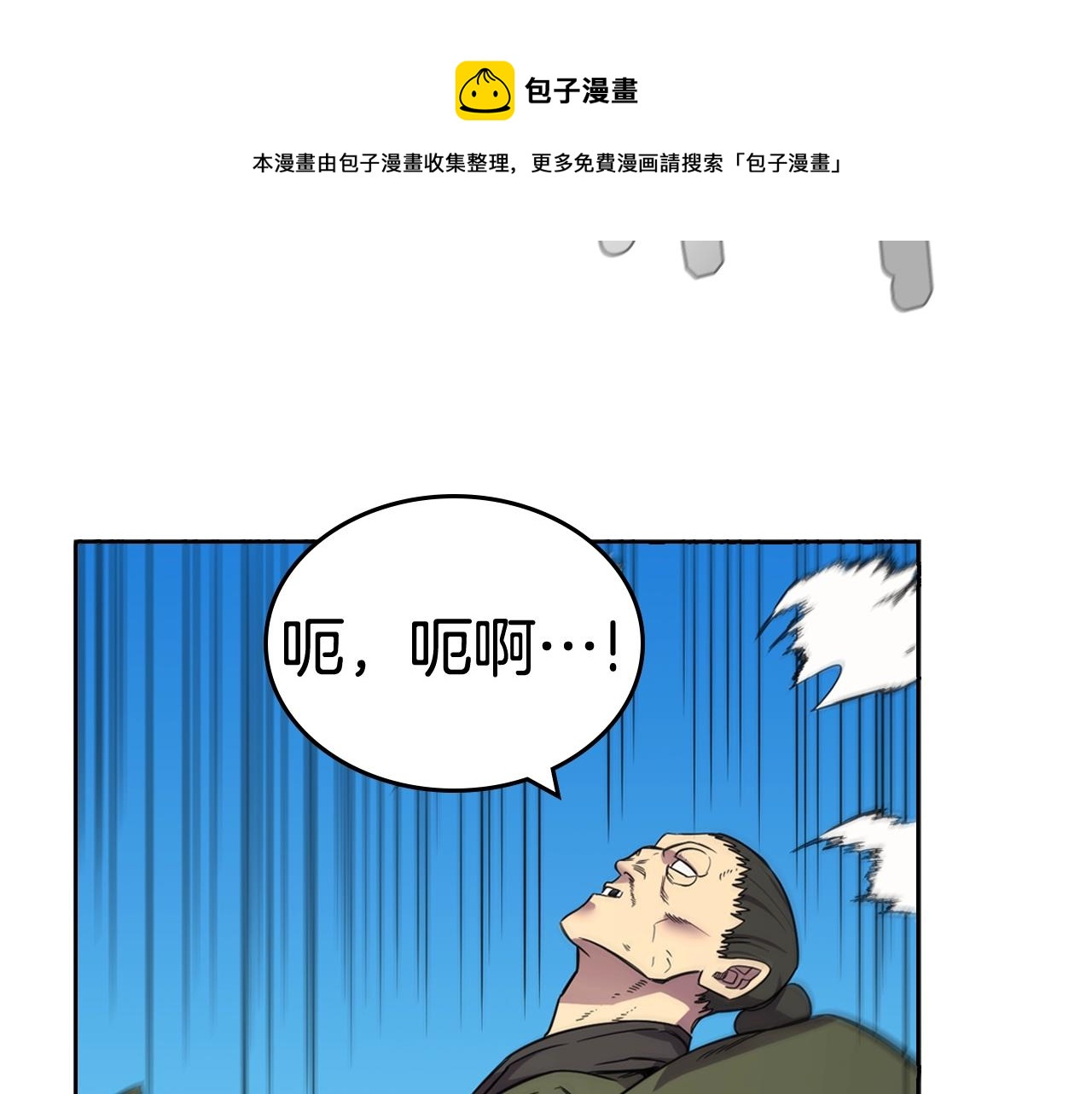 第116话 天地挥思70