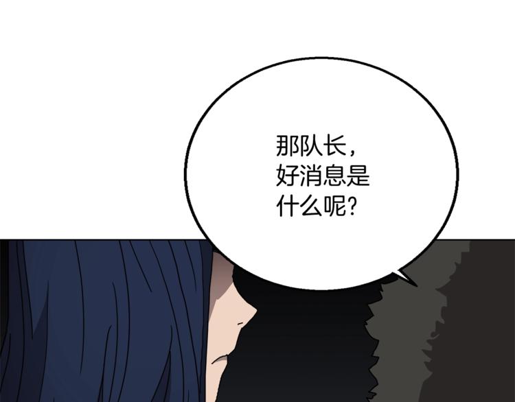第25话 五恶僧66
