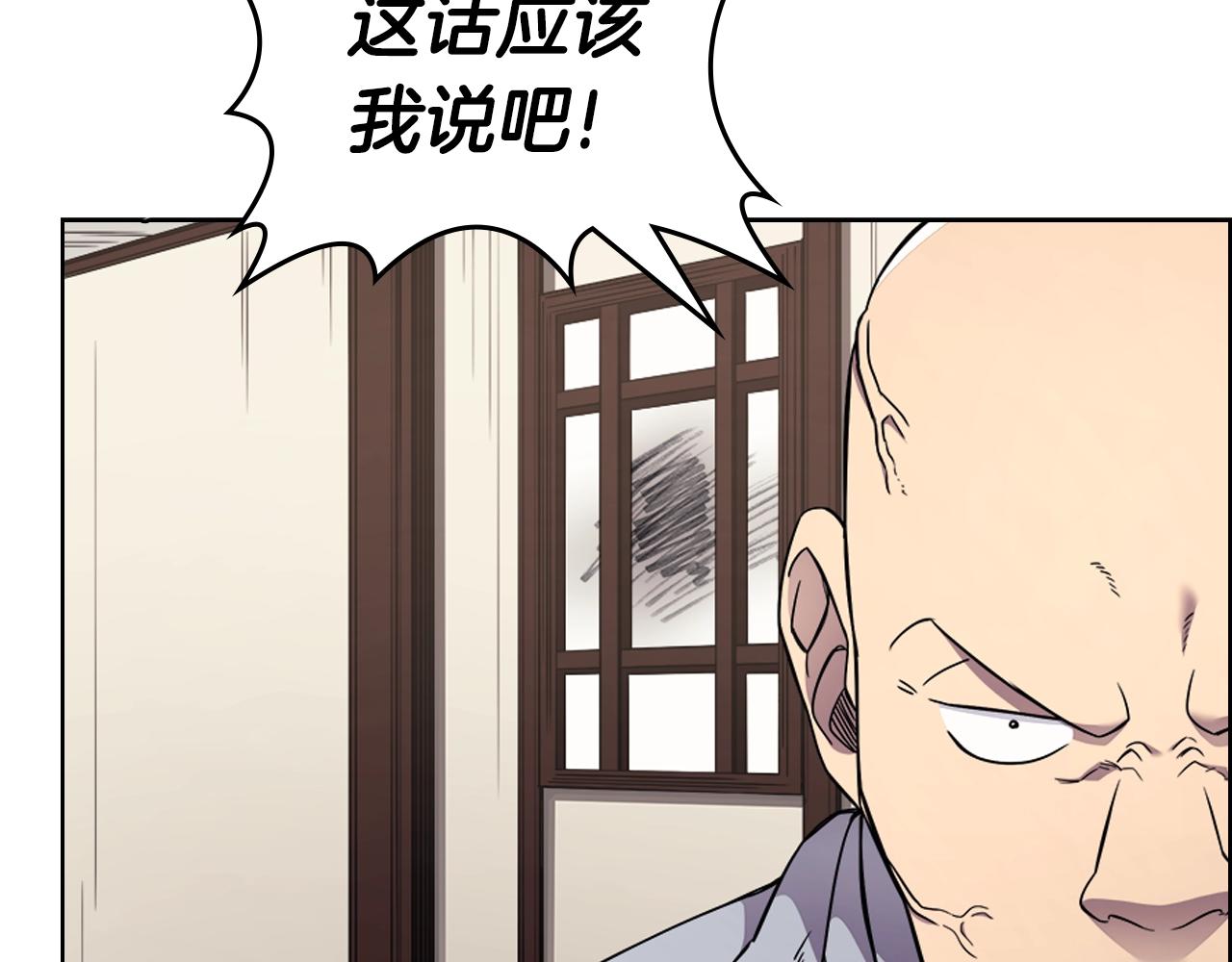第129话 义血门124
