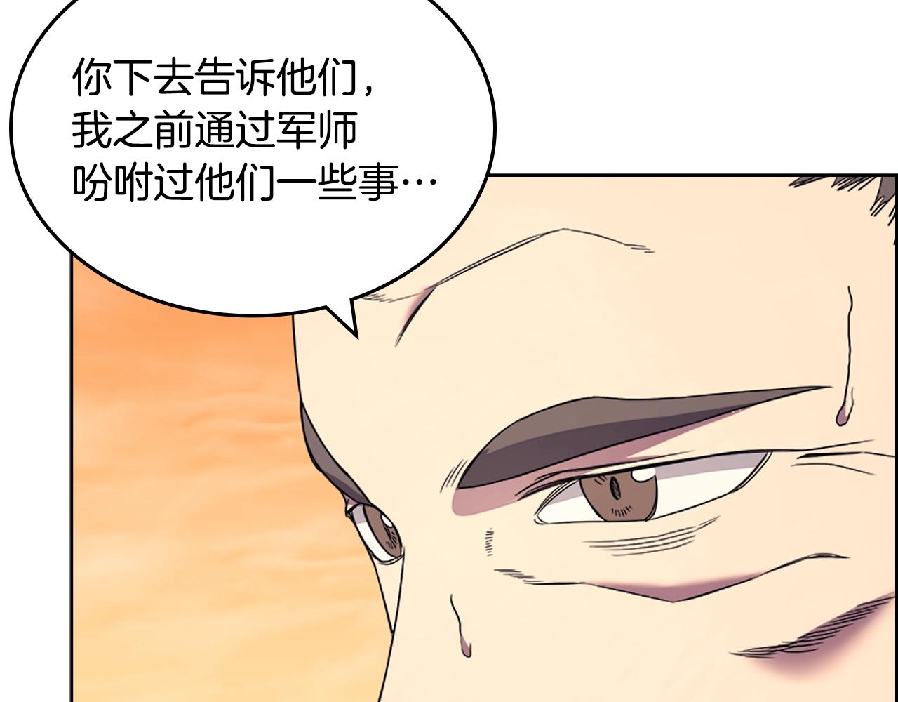 第110话 天魔，死！60