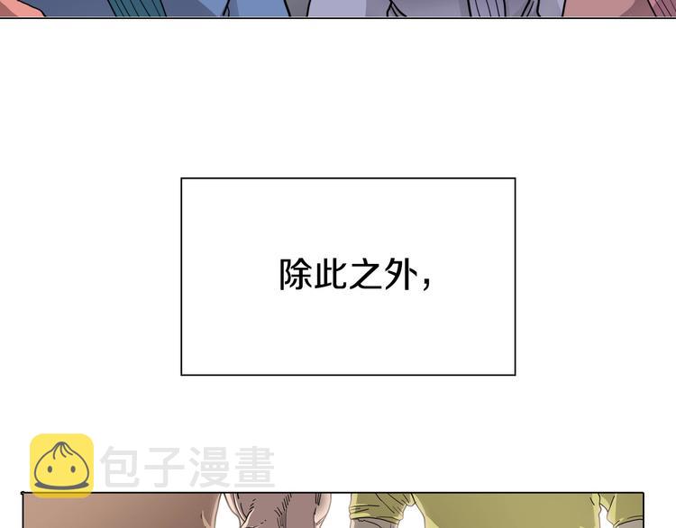 第10话 生死关·二13