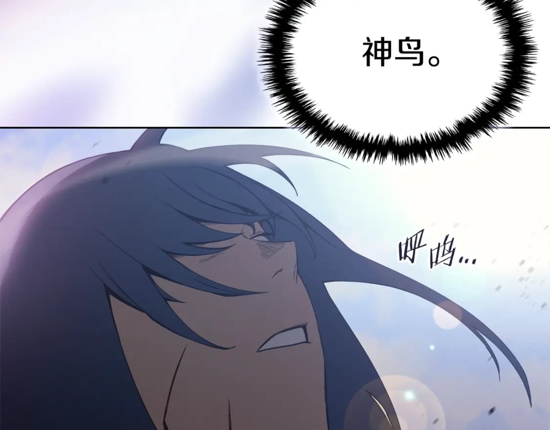 第43话 神鸟51