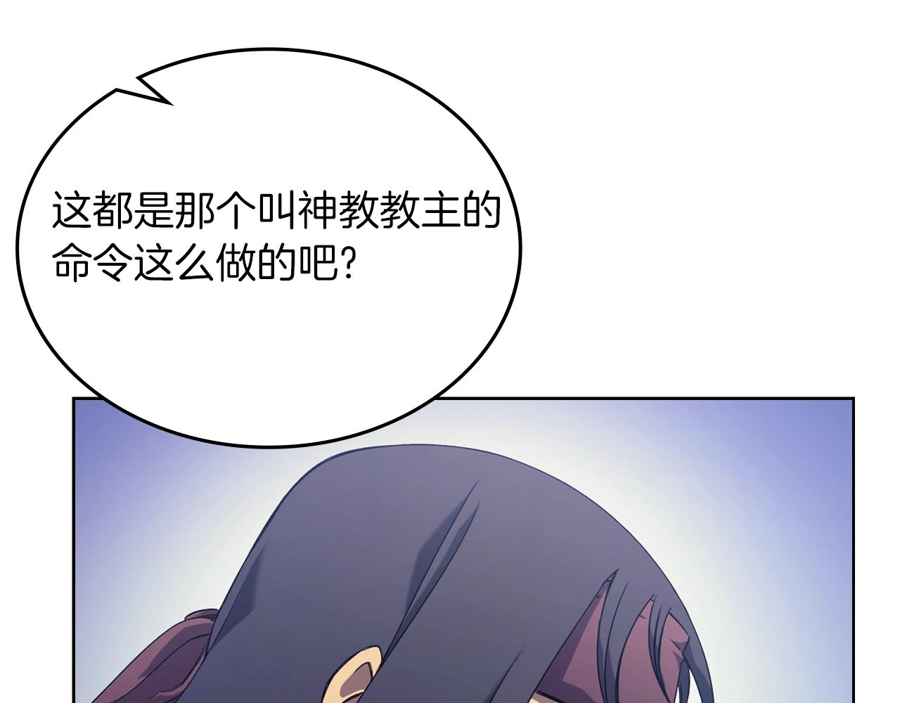 第11话 晨龙军130