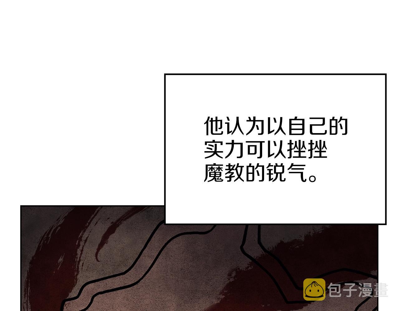第20话 神女出山83
