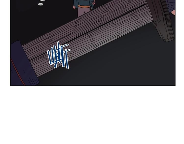 第13话 出关血路87
