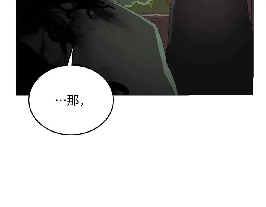 第75话 赶尽杀绝129