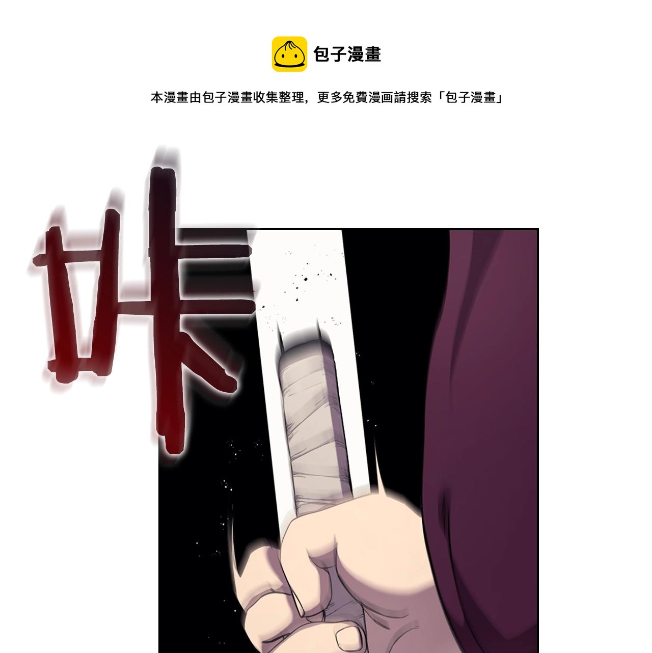 第139话 我是天魔56
