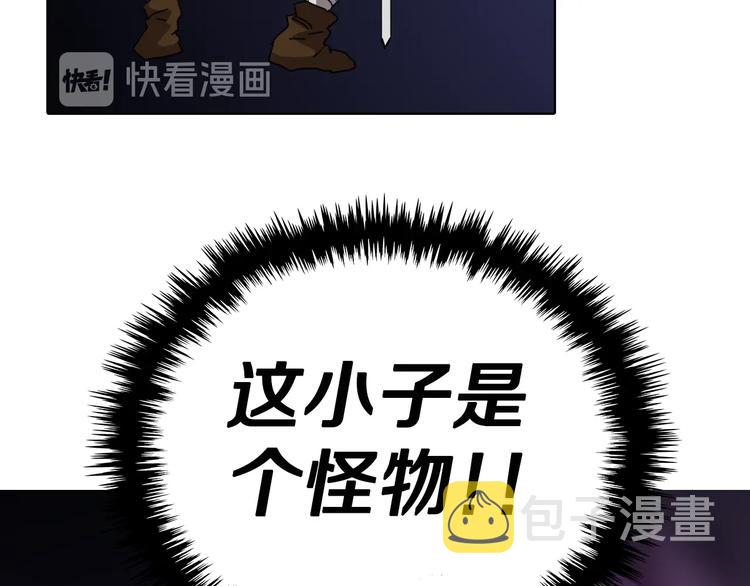 第39话 魔神冲天124