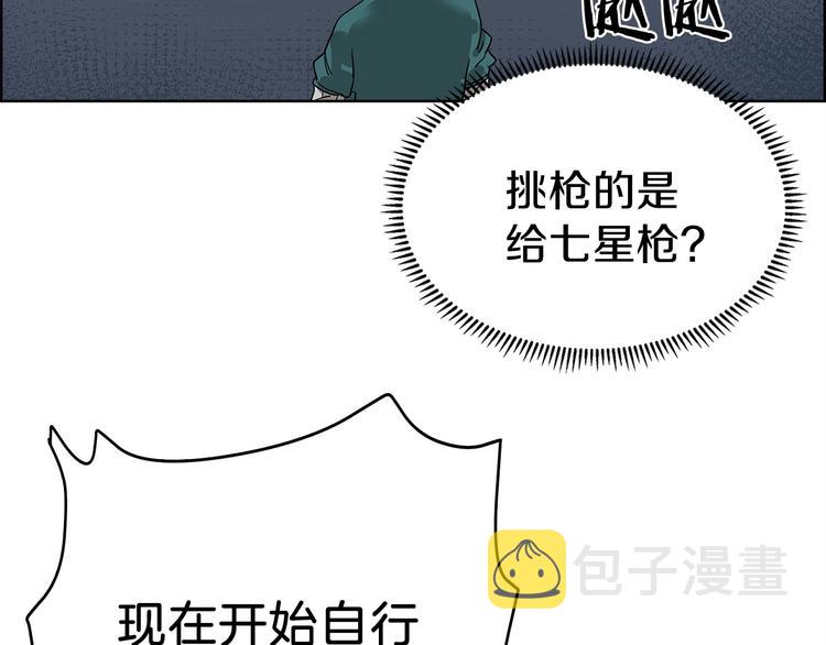 第6话 生死关52