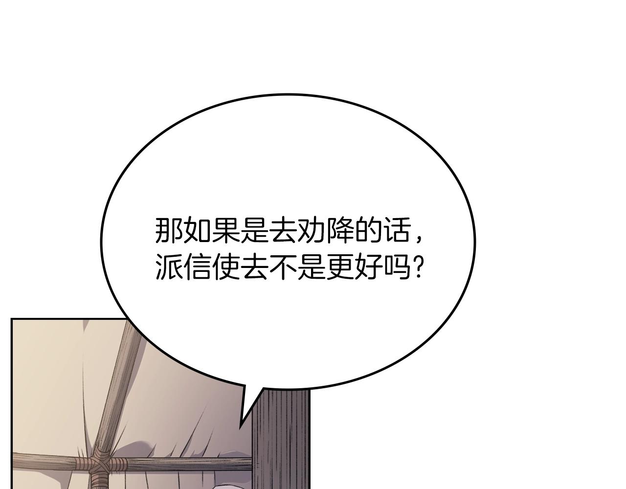 第21话 承诺16