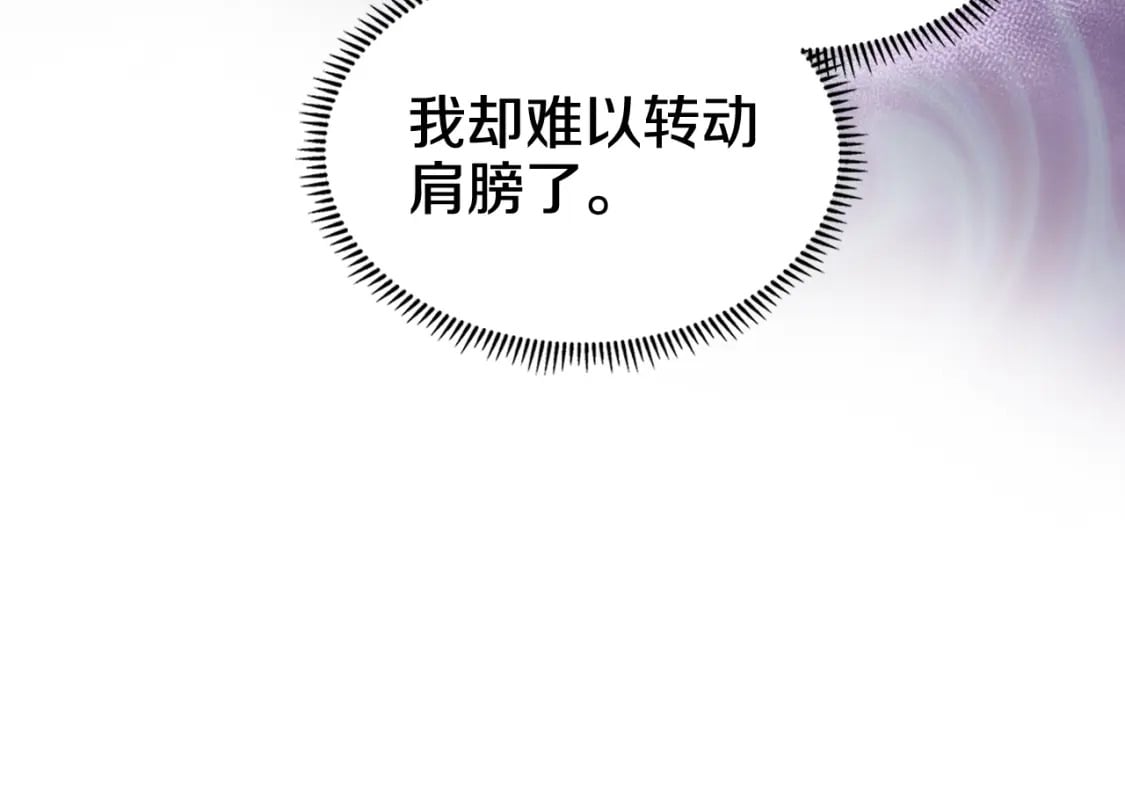 第45话 偷袭63