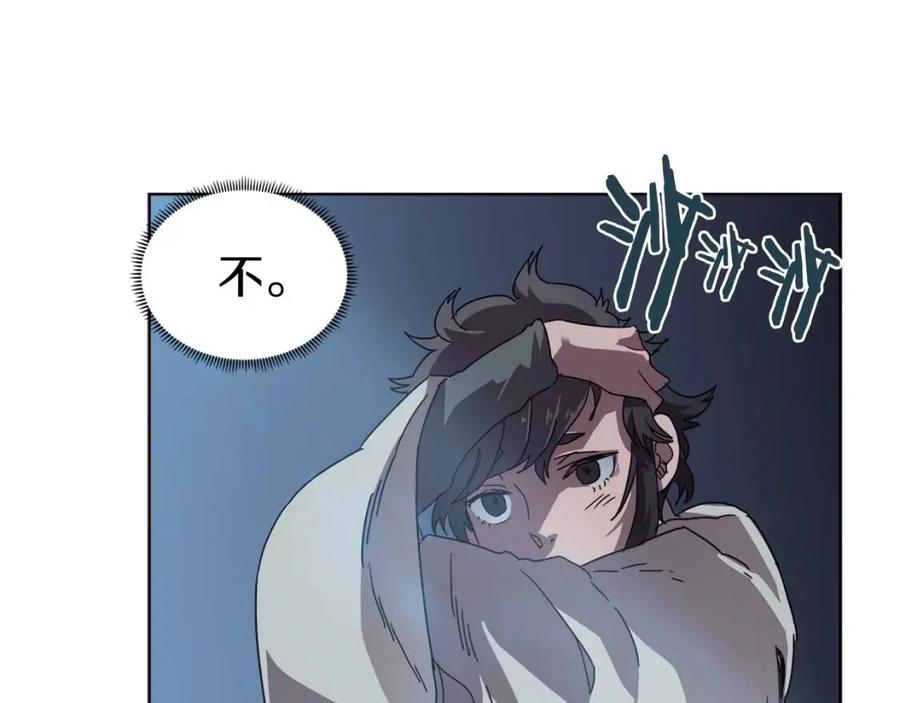 第69话 少女的思春115