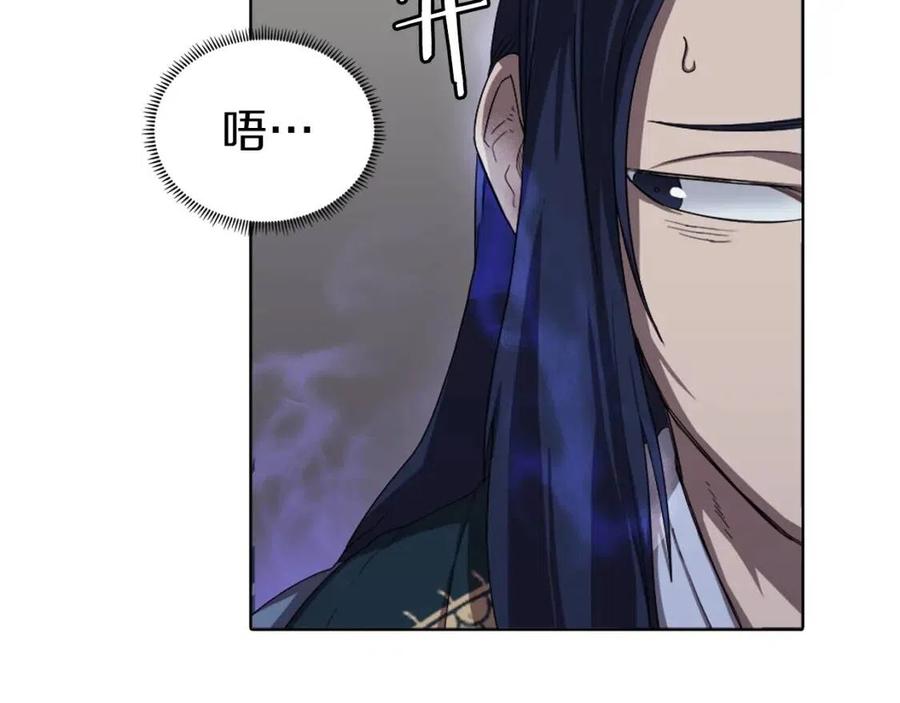 第83话 你会爱上他么117