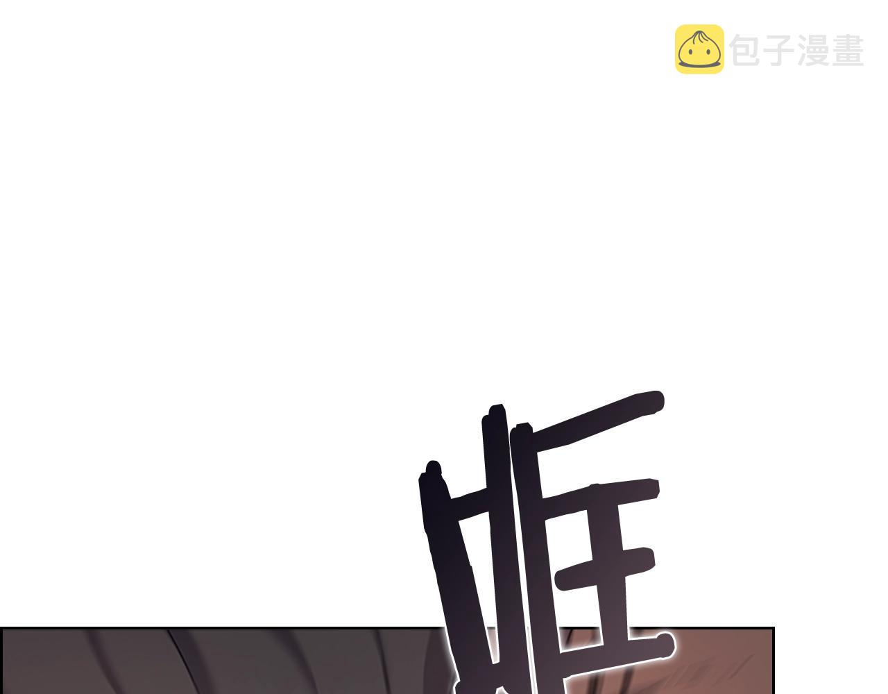 第106话 神兵天降6