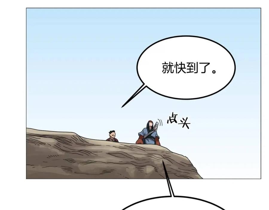 第44话 出征昆仑116
