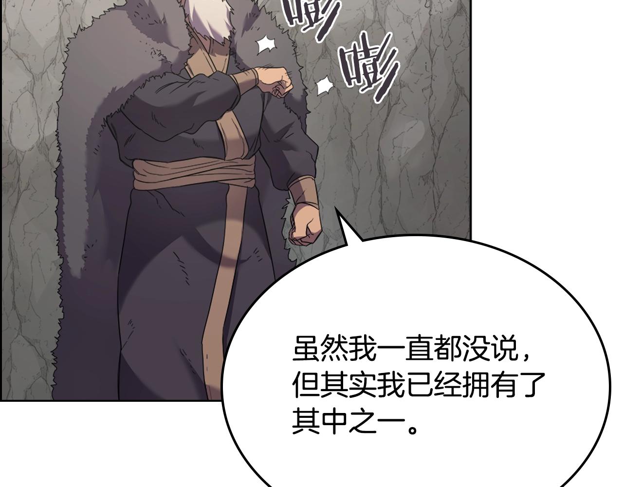 第99话 图穷匕见116