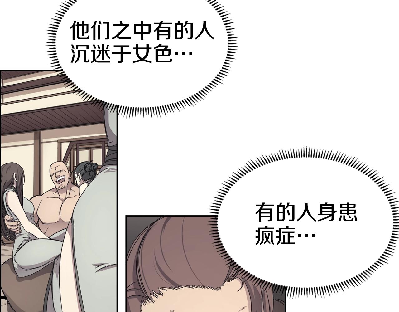第111话 最后的火花107