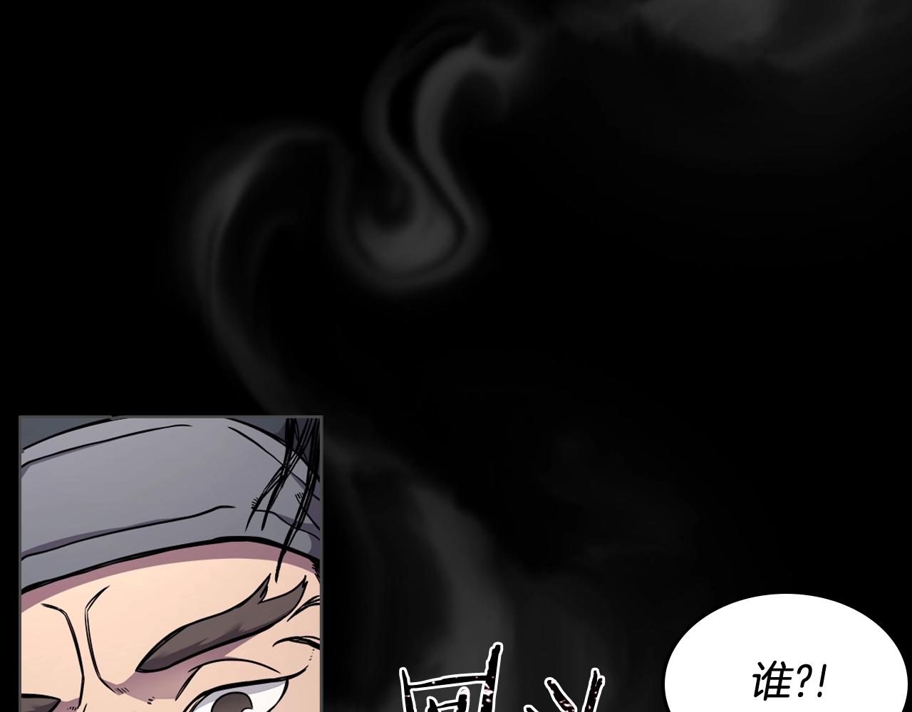 第133话 另有隐情113