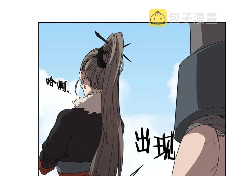 第59话 修炼小成87