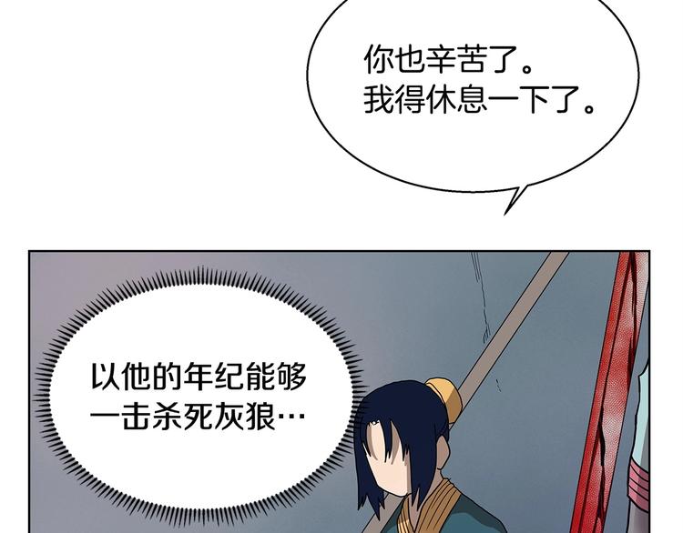 第7话 令人期待的900号109