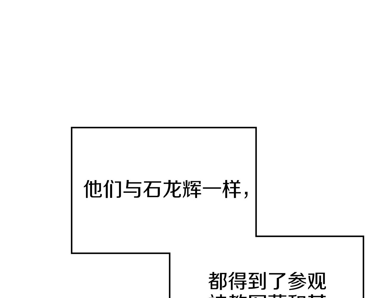 第36话 幻毒52