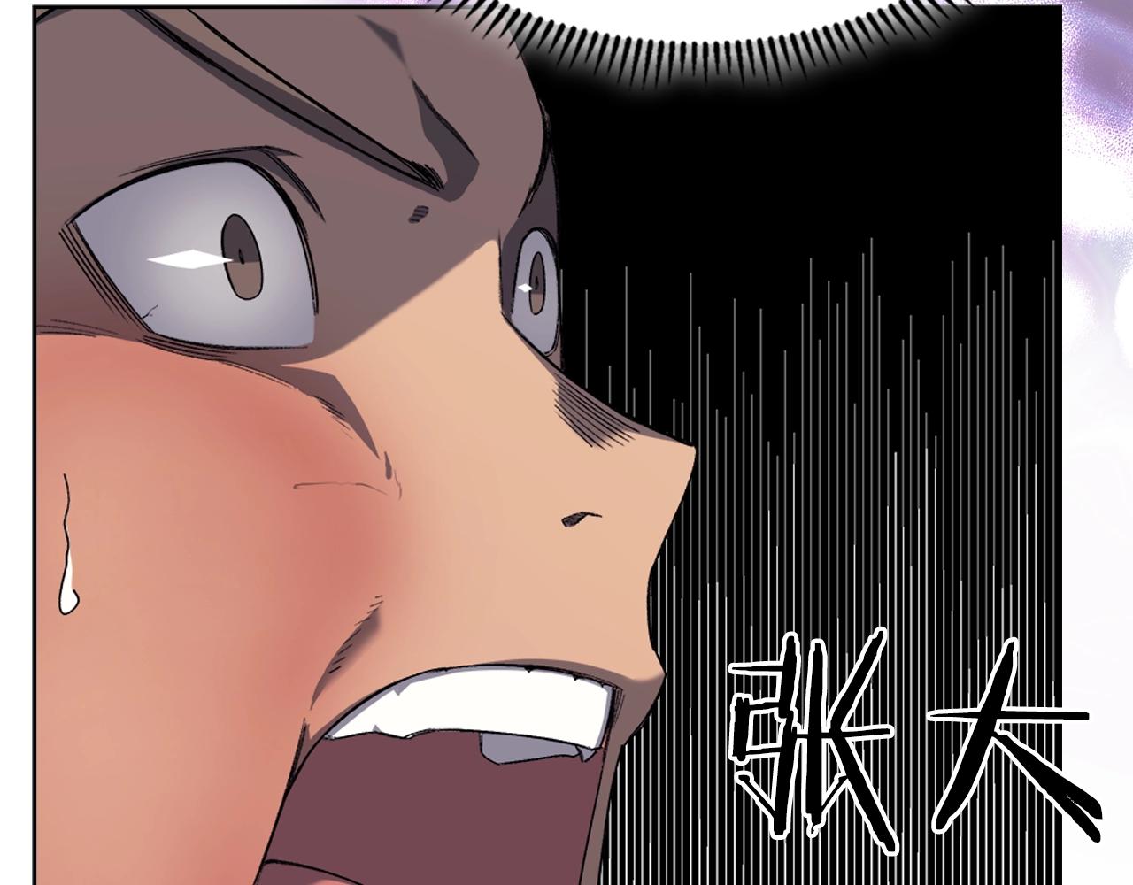 第30话 山崩地裂34