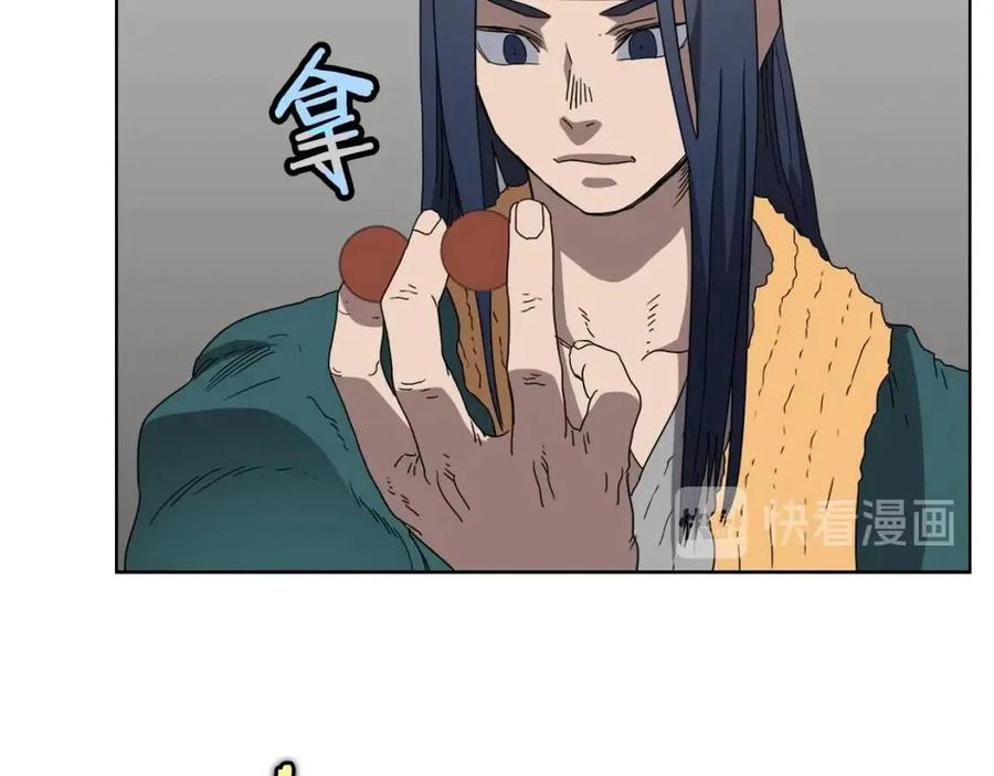 第57话 打通任督二脉81