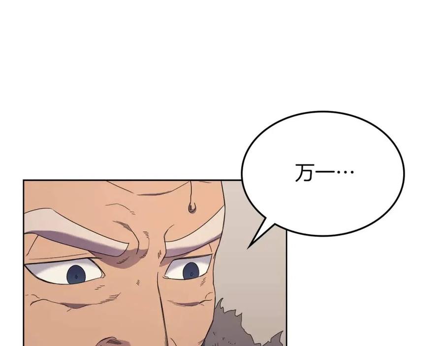 第93话 血僵尸93