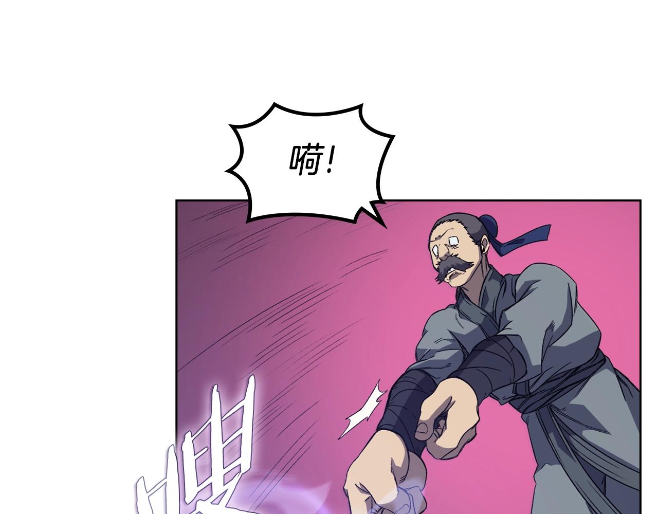 第7话 降维打击99