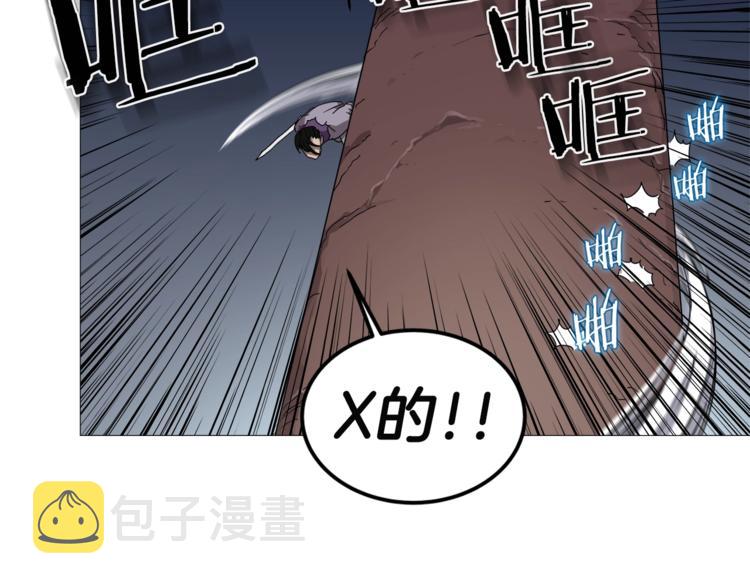 第39话 魔神冲天87