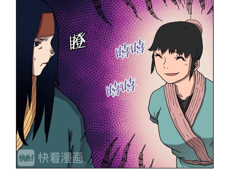 第10话 生死关·二53
