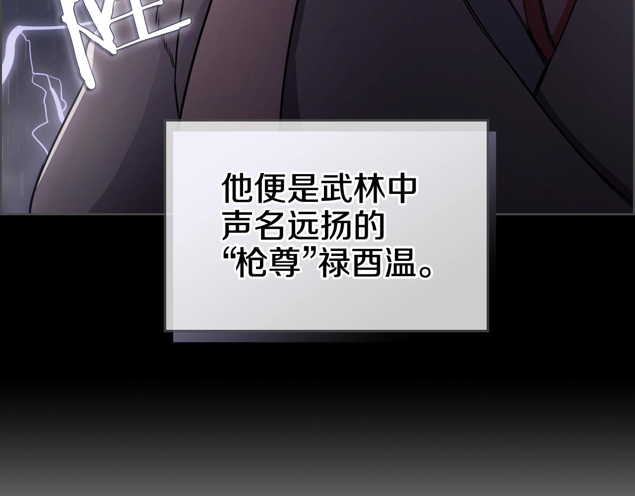 第133话 另有隐情125